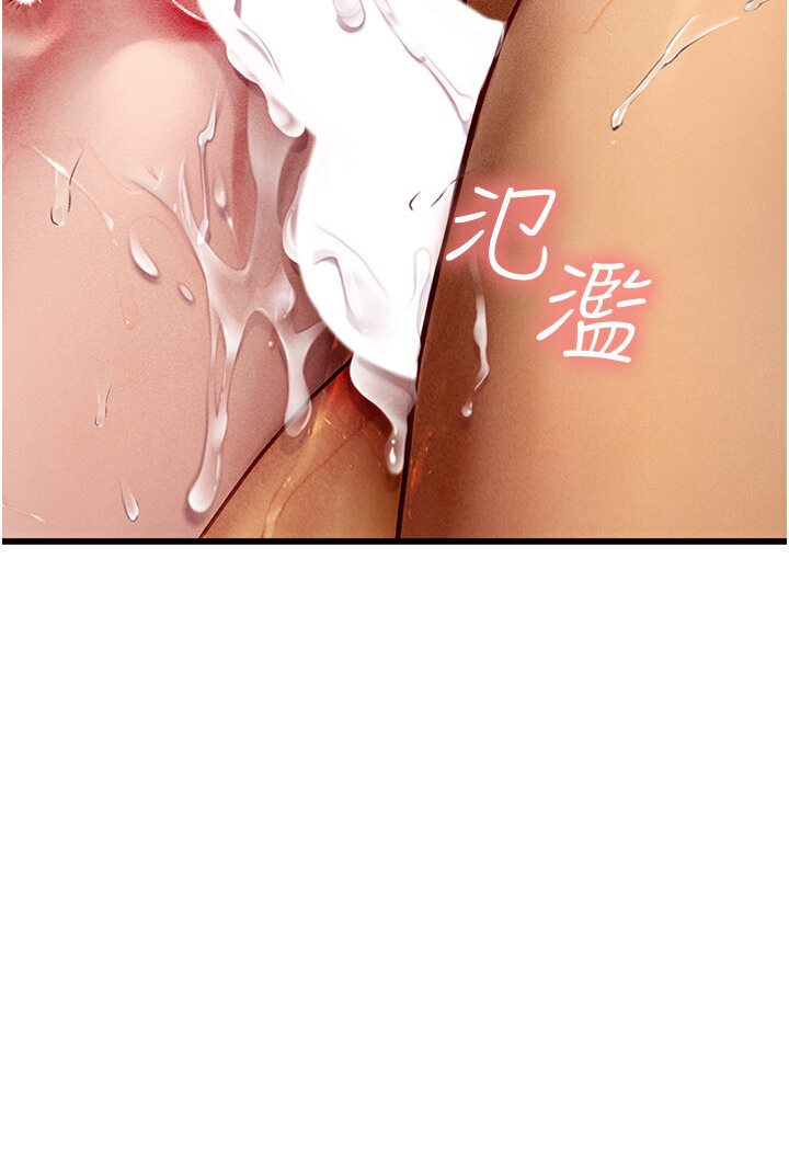 第90话-妳连屁眼都是香的 - 第109.jpg页