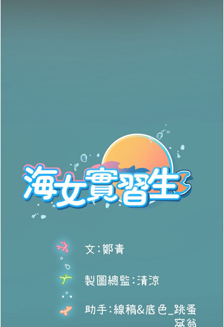 第90话-妳连屁眼都是香的 - 第118.jpg页