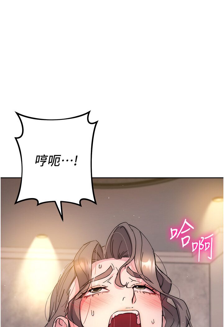 第21话-被猪哥同事捡尸 - 第1.jpg页