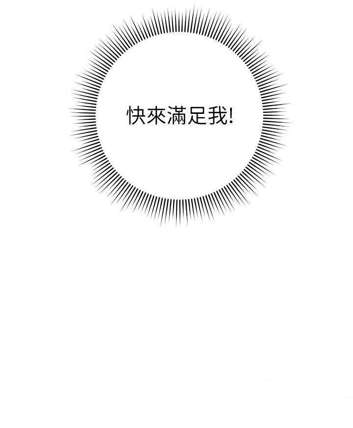 第21话-被猪哥同事捡尸 - 第3.jpg页
