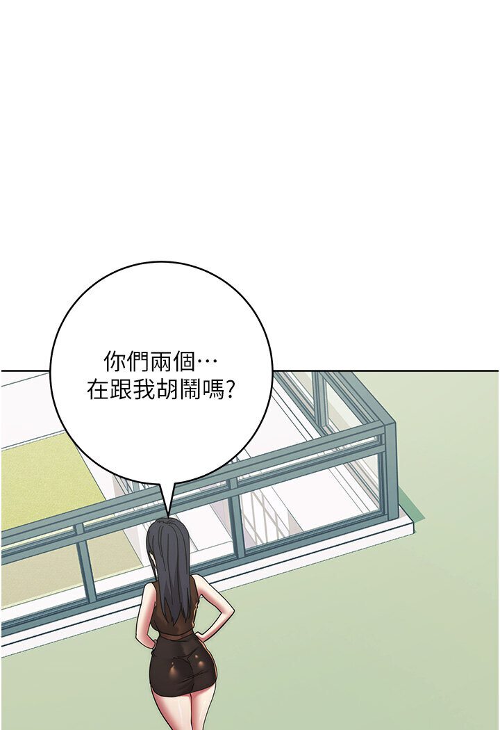 第21话-被猪哥同事捡尸 - 第5.jpg页
