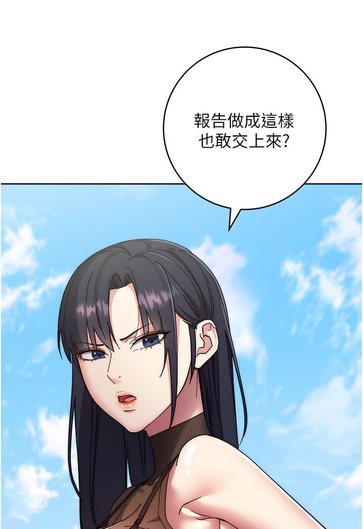 第21话-被猪哥同事捡尸 - 第8.jpg页