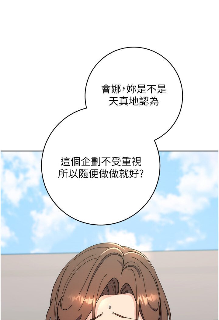 第21话-被猪哥同事捡尸 - 第17.jpg页