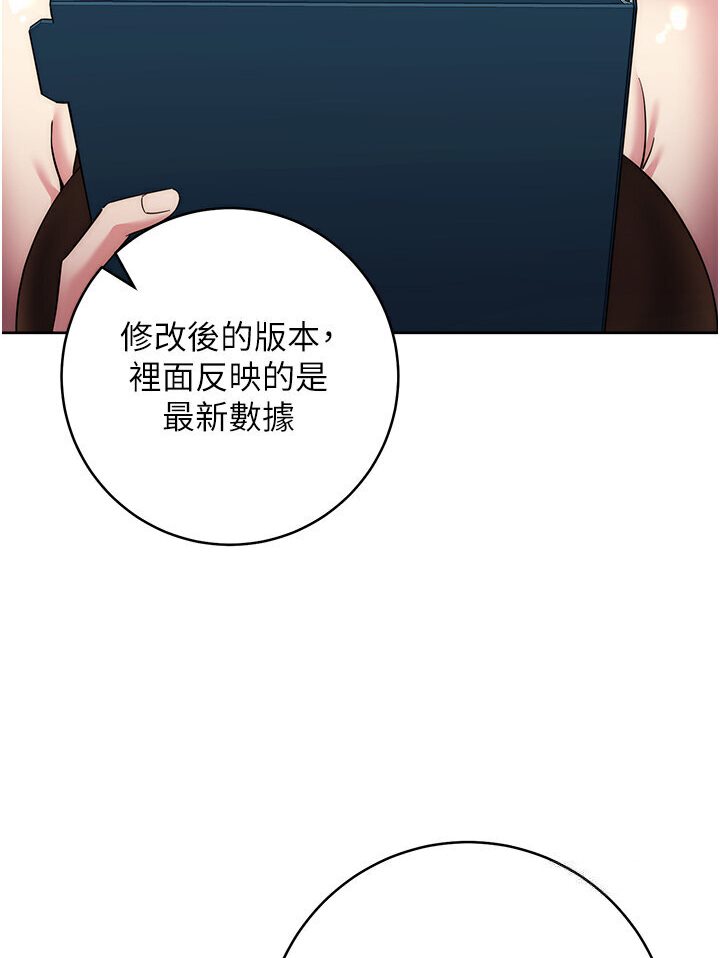 第21话-被猪哥同事捡尸 - 第25.jpg页