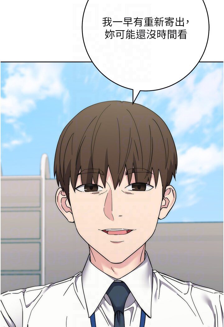 第21话-被猪哥同事捡尸 - 第26.jpg页