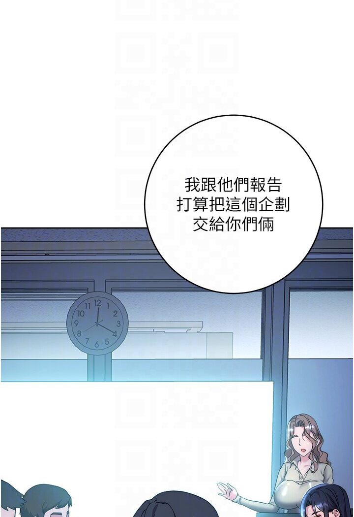 第21话-被猪哥同事捡尸 - 第38.jpg页