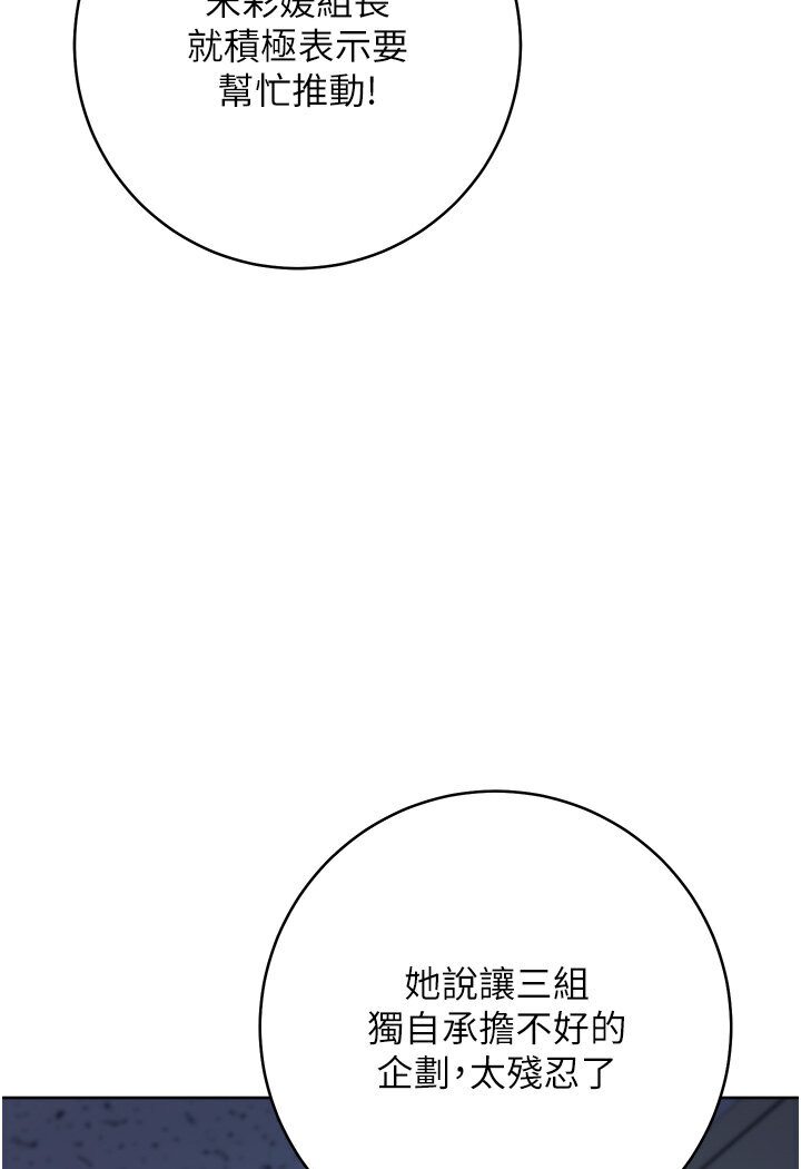 第21话-被猪哥同事捡尸 - 第40.jpg页