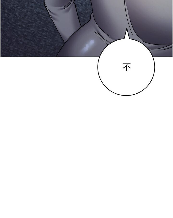 第21话-被猪哥同事捡尸 - 第46.jpg页
