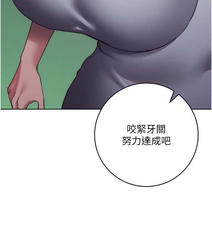第21话-被猪哥同事捡尸 - 第55.jpg页