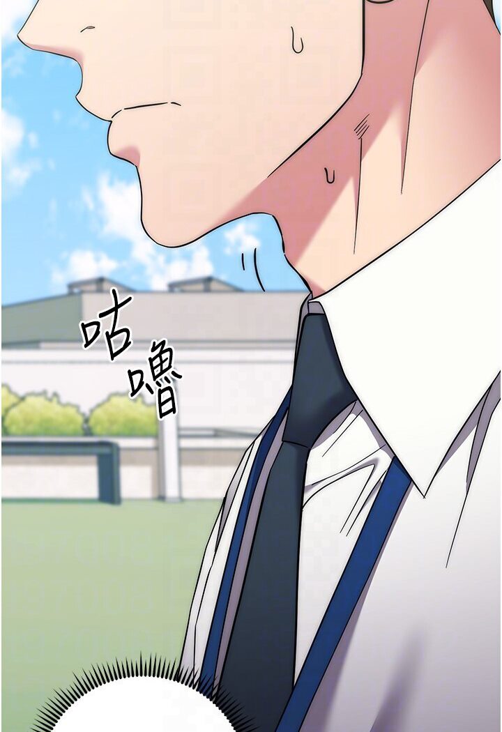 第21话-被猪哥同事捡尸 - 第60.jpg页