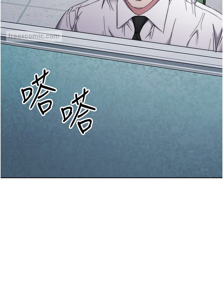 第21话-被猪哥同事捡尸 - 第81.jpg页