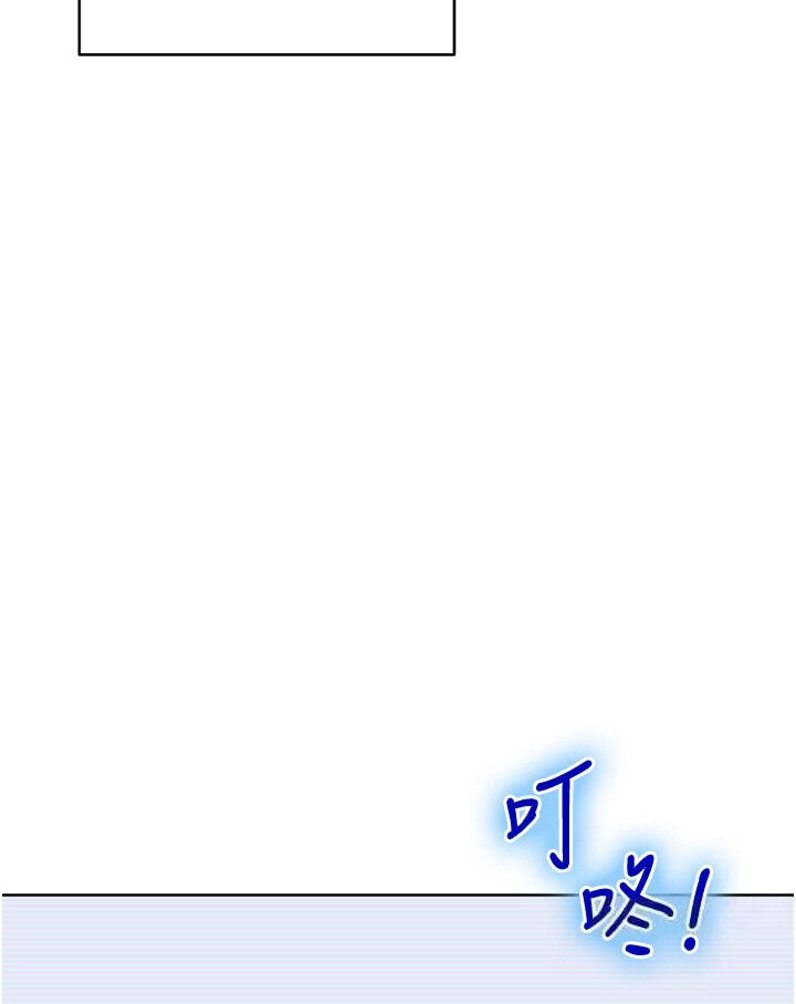 第21话-被猪哥同事捡尸 - 第85.jpg页