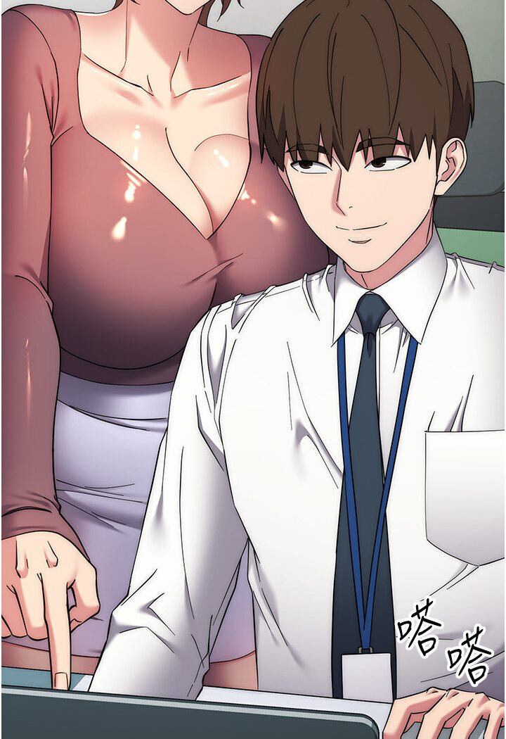 第21话-被猪哥同事捡尸 - 第97.jpg页