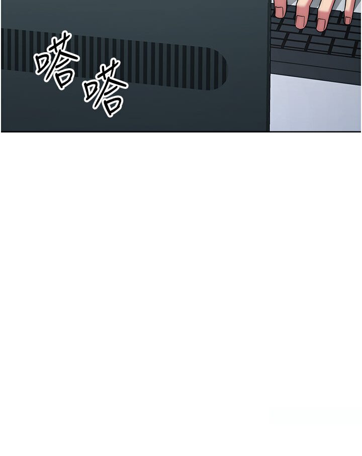 第21话-被猪哥同事捡尸 - 第98.jpg页