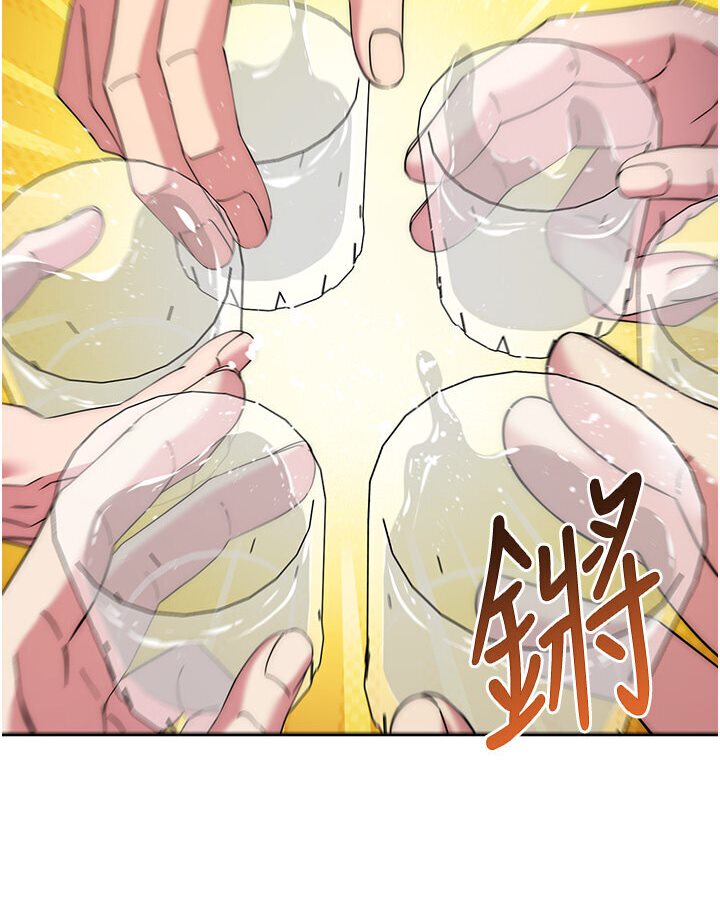 第21话-被猪哥同事捡尸 - 第101.jpg页