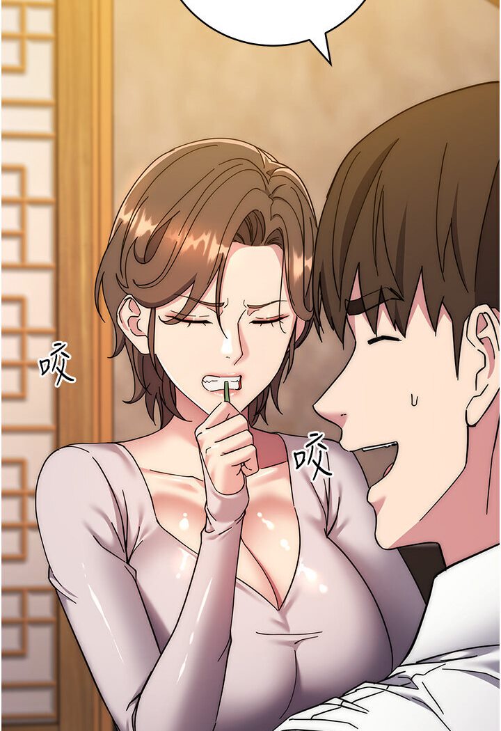 第21话-被猪哥同事捡尸 - 第106.jpg页