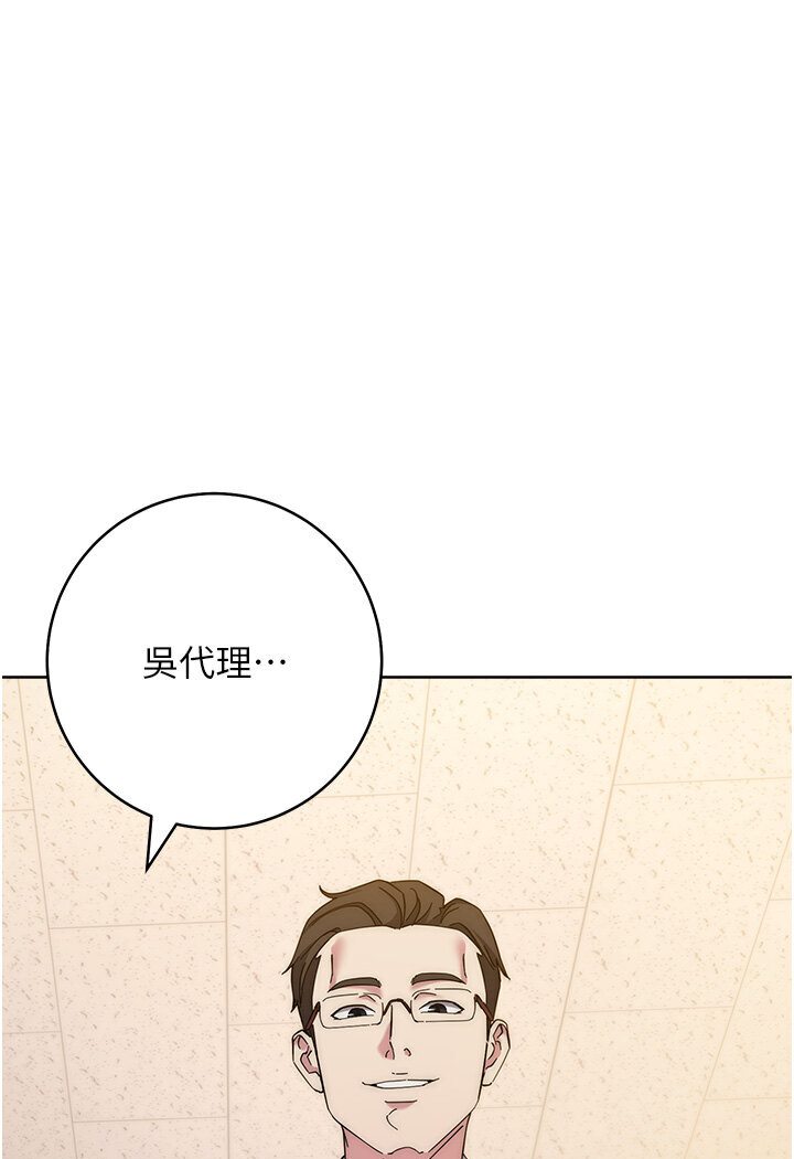 第21话-被猪哥同事捡尸 - 第127.jpg页