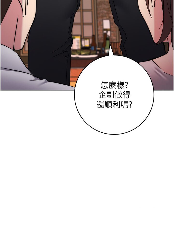 第21话-被猪哥同事捡尸 - 第129.jpg页