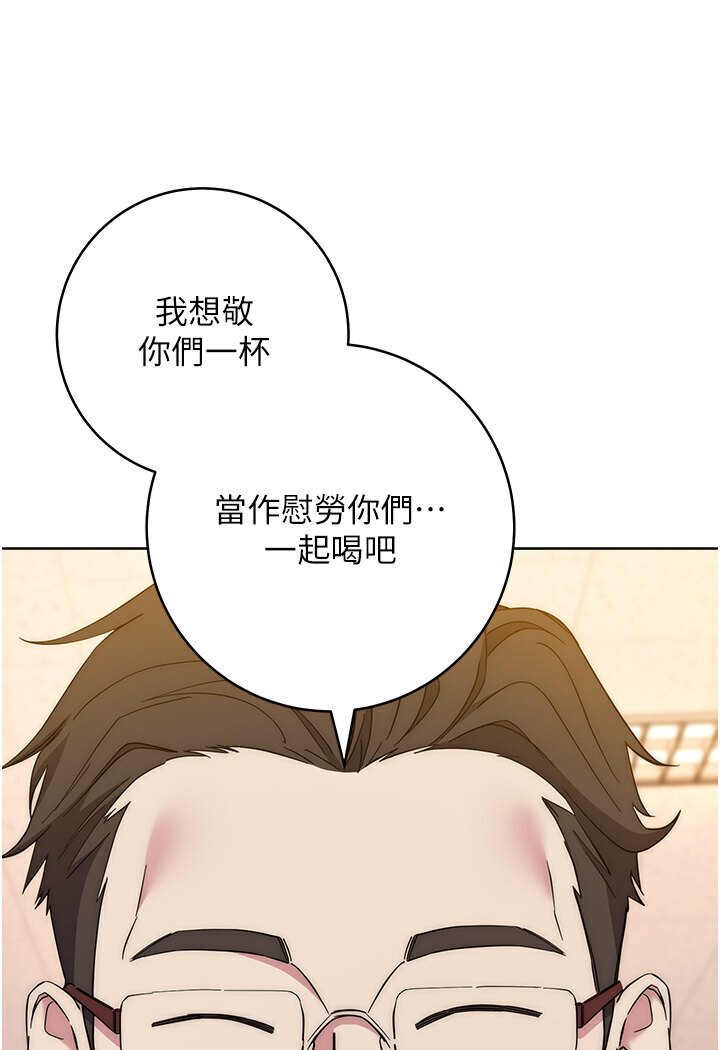 第21话-被猪哥同事捡尸 - 第130.jpg页
