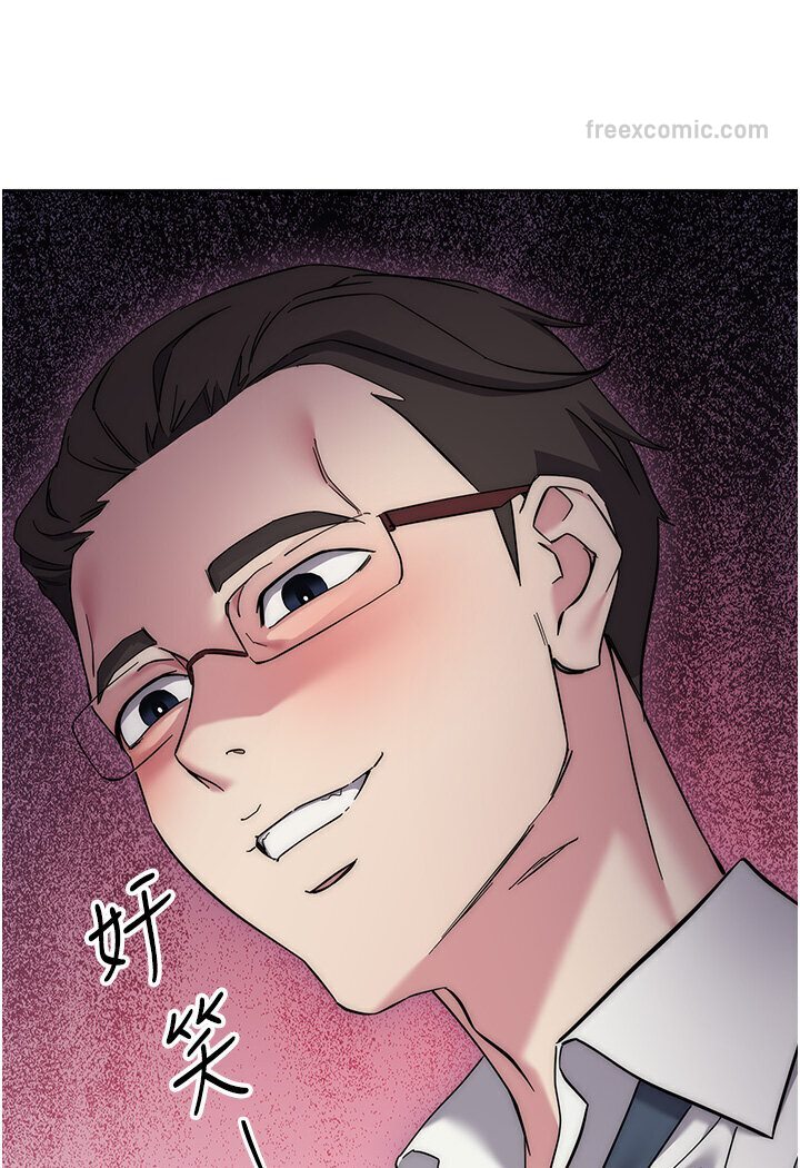 第21话-被猪哥同事捡尸 - 第144.jpg页
