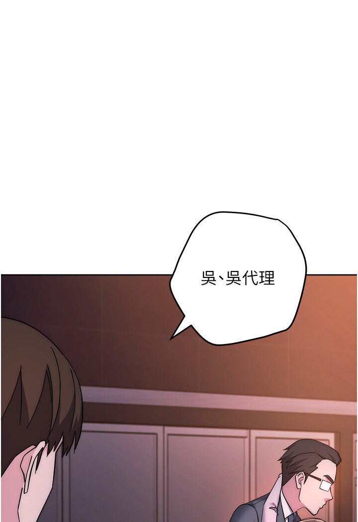第21话-被猪哥同事捡尸 - 第147.jpg页