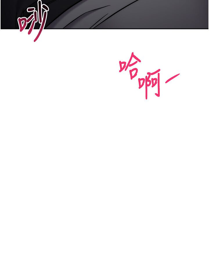 第21话-被猪哥同事捡尸 - 第187.jpg页