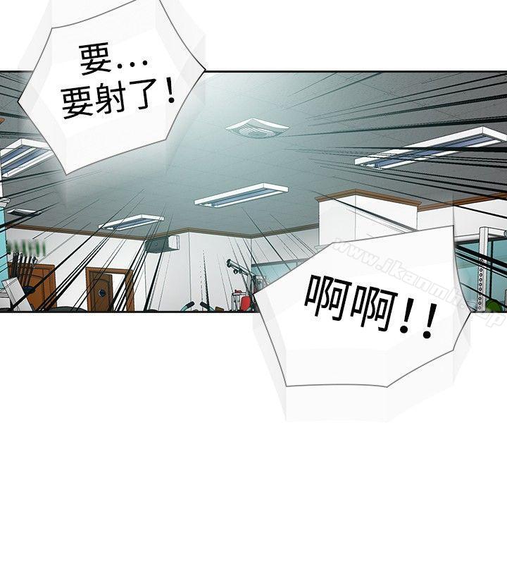 二十再重來 第27话 第2页