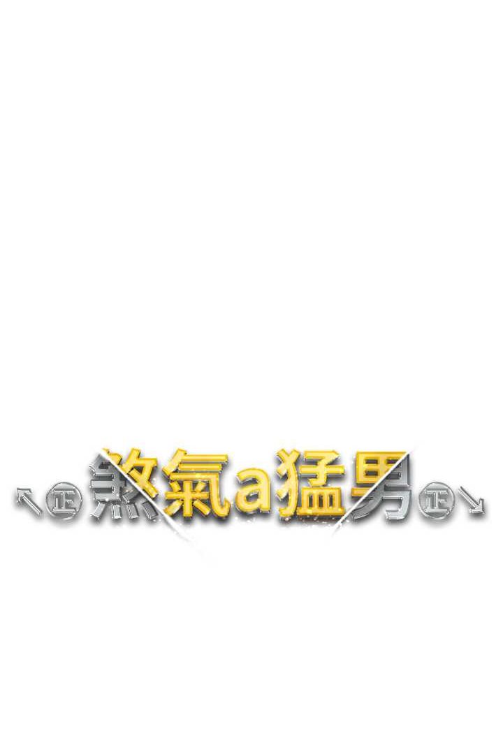 第46话-在女儿面前被上的人妻 - 第7.jpg页