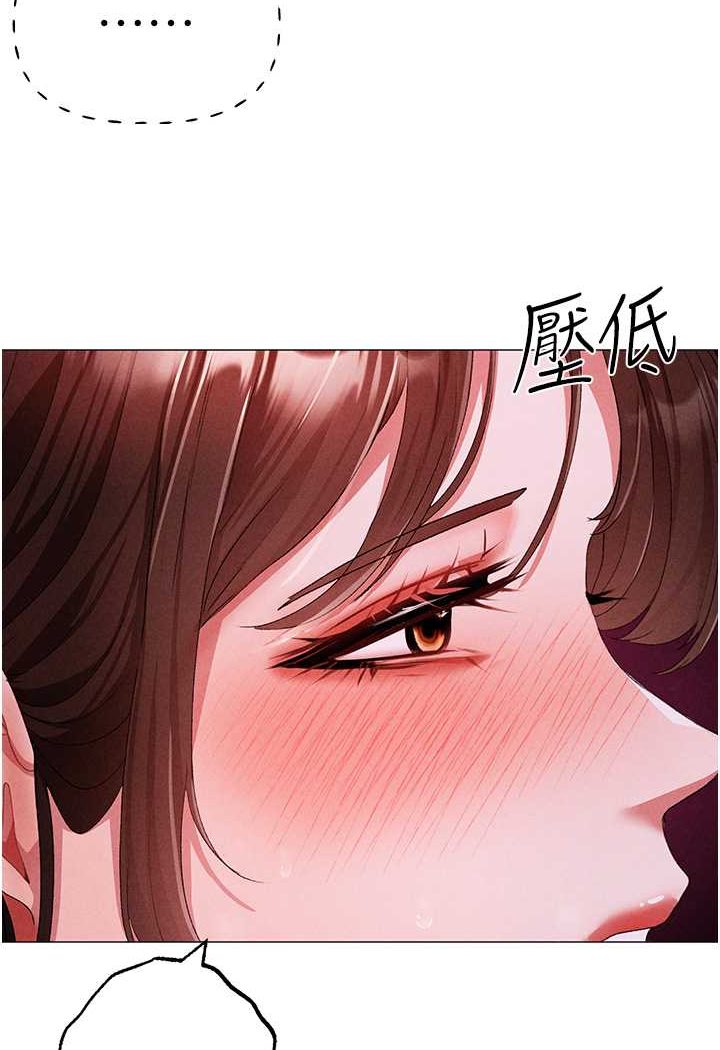第46话-在女儿面前被上的人妻 - 第21.jpg页