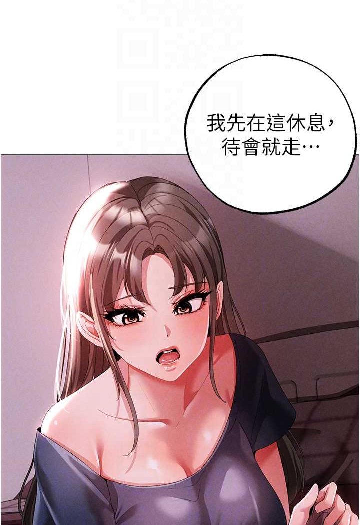 第46话-在女儿面前被上的人妻 - 第26.jpg页