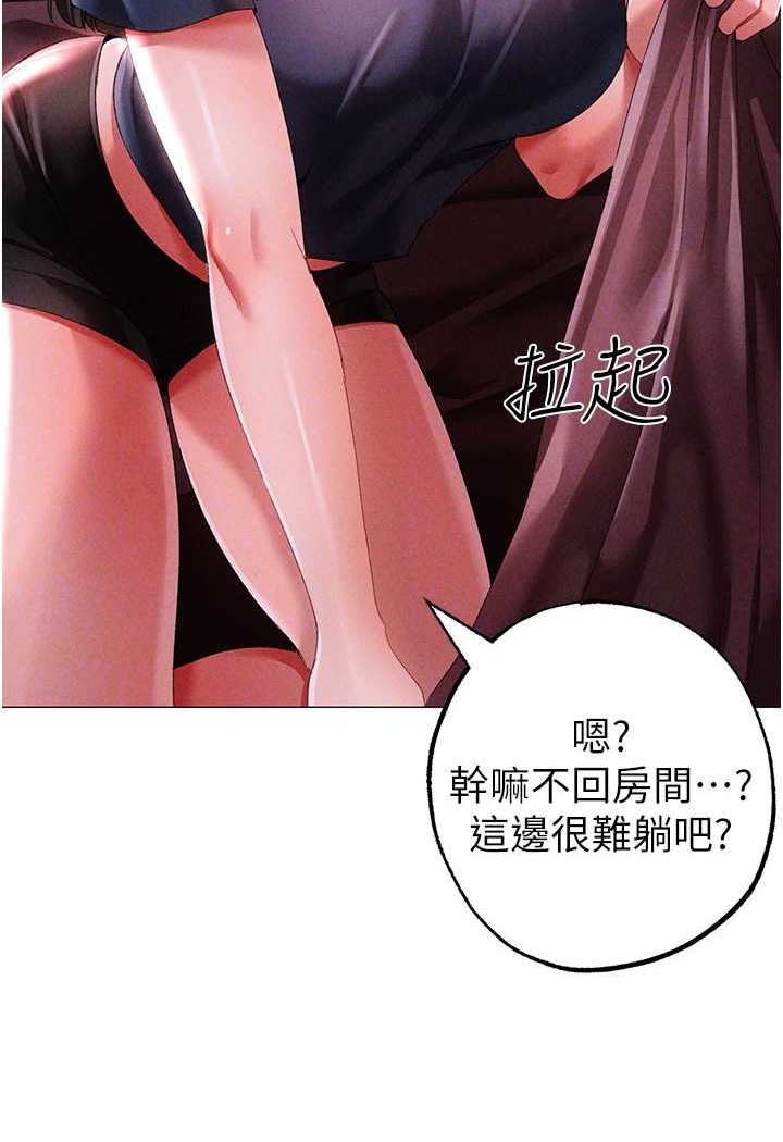 第46话-在女儿面前被上的人妻 - 第27.jpg页
