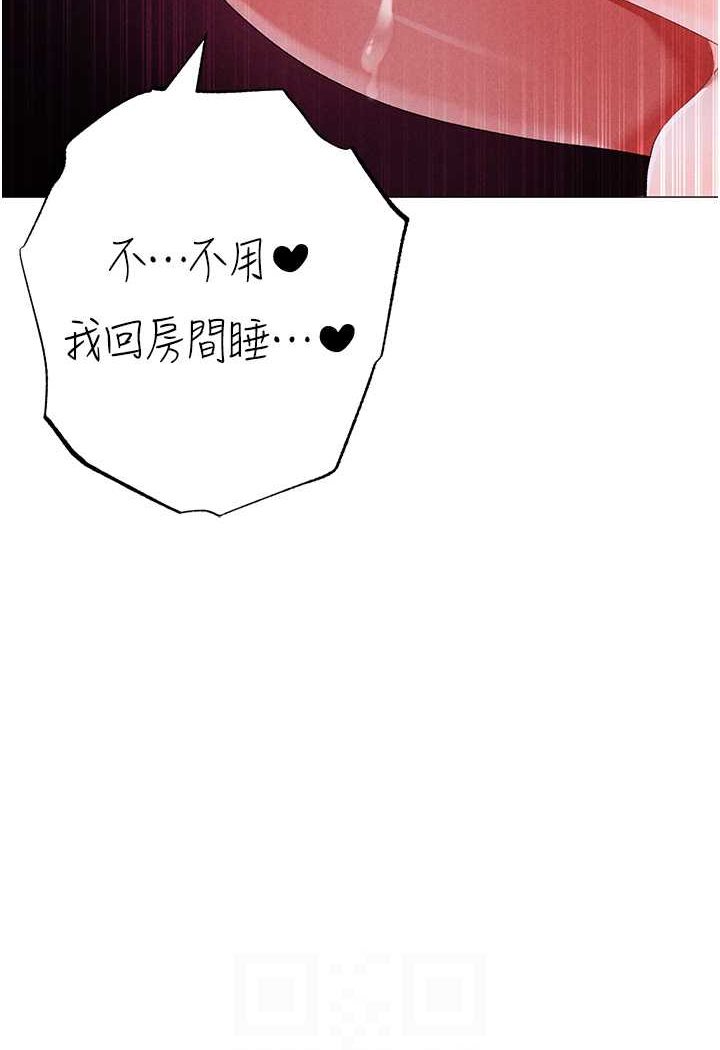 第46话-在女儿面前被上的人妻 - 第34.jpg页