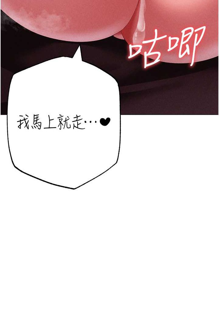 第46话-在女儿面前被上的人妻 - 第39.jpg页