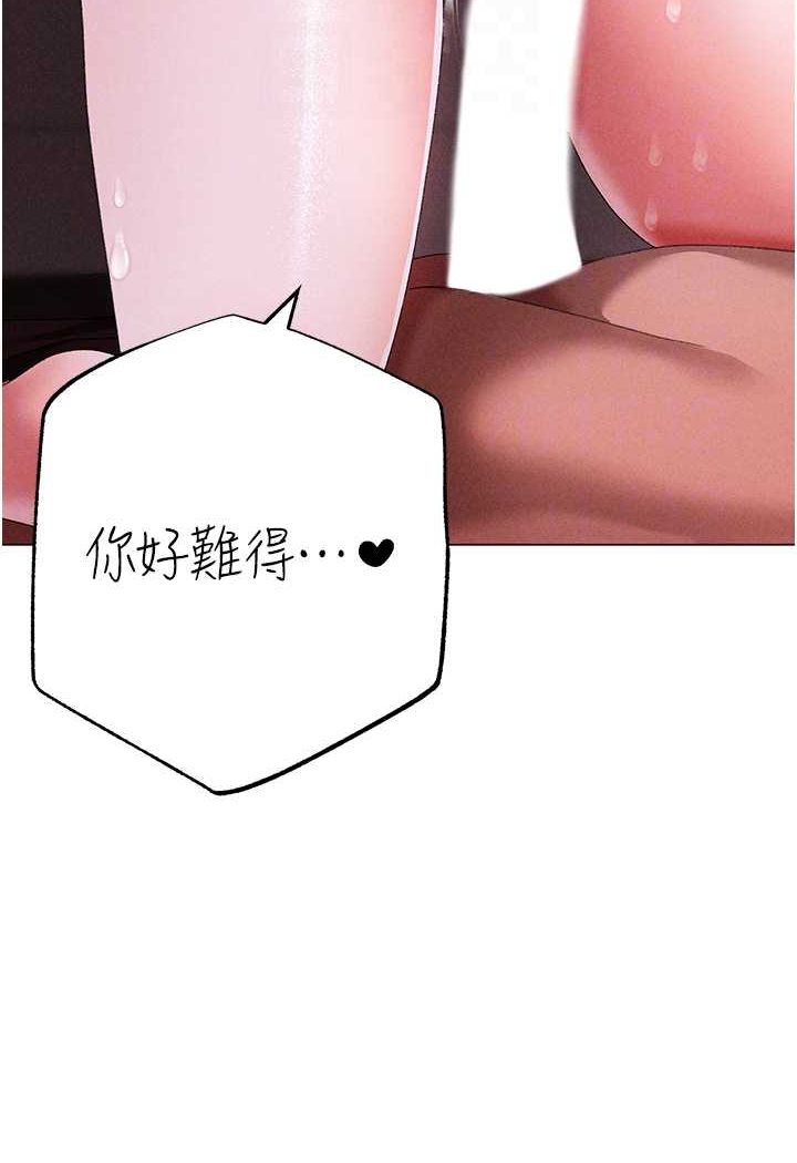 第46话-在女儿面前被上的人妻 - 第47.jpg页