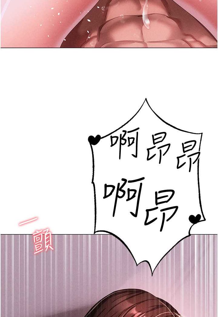 第46话-在女儿面前被上的人妻 - 第55.jpg页