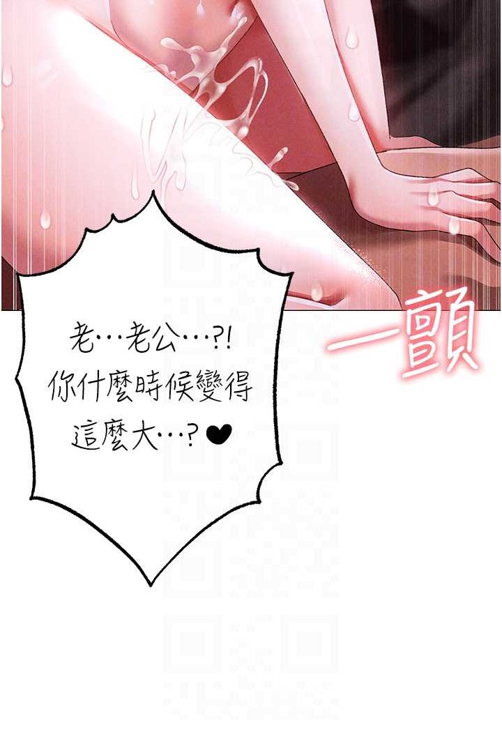 第46话-在女儿面前被上的人妻 - 第57.jpg页