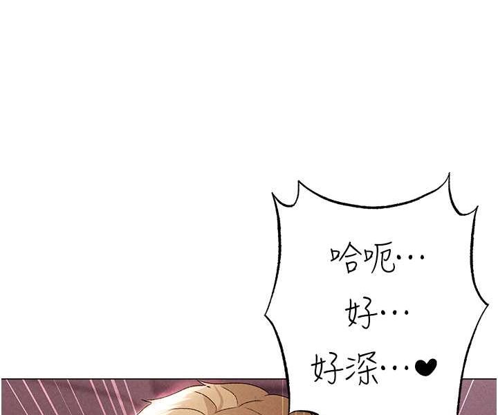 第46话-在女儿面前被上的人妻 - 第58.jpg页