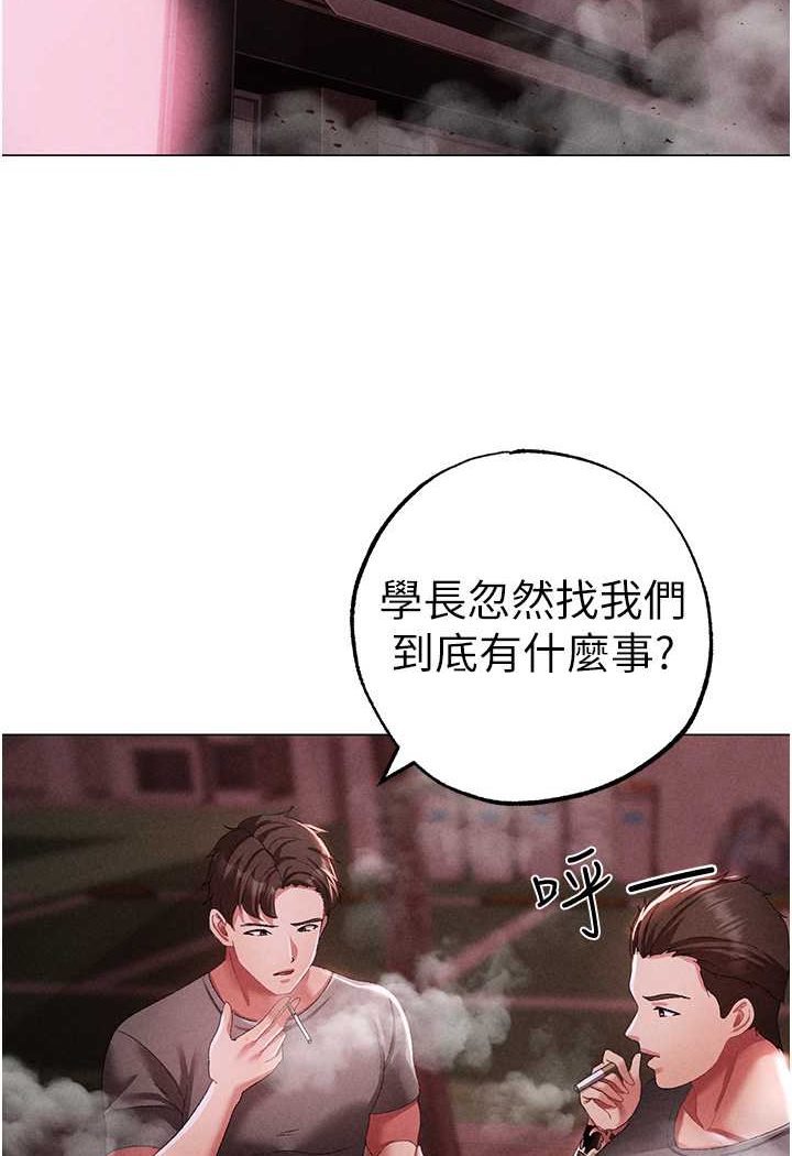 第46话-在女儿面前被上的人妻 - 第65.jpg页