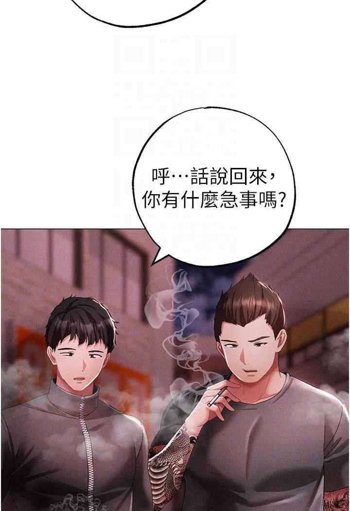 第46话-在女儿面前被上的人妻 - 第67.jpg页