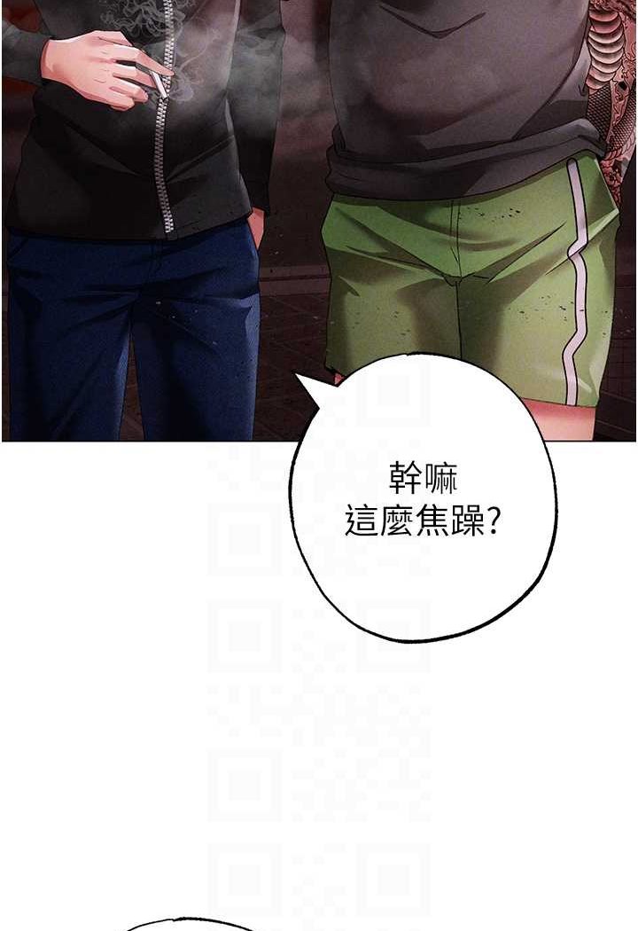 第46话-在女儿面前被上的人妻 - 第68.jpg页