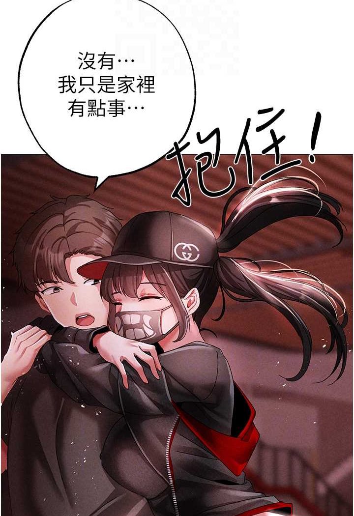 第46话-在女儿面前被上的人妻 - 第69.jpg页