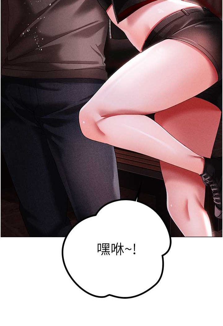 第46话-在女儿面前被上的人妻 - 第70.jpg页