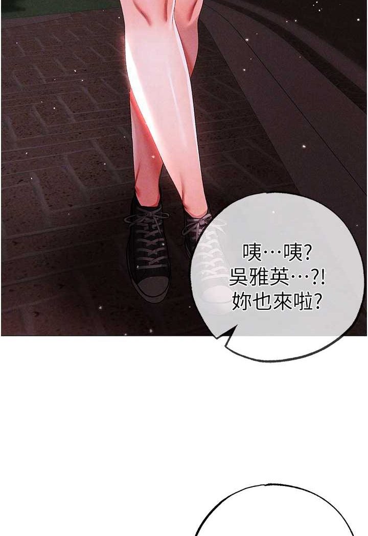 第46话-在女儿面前被上的人妻 - 第73.jpg页