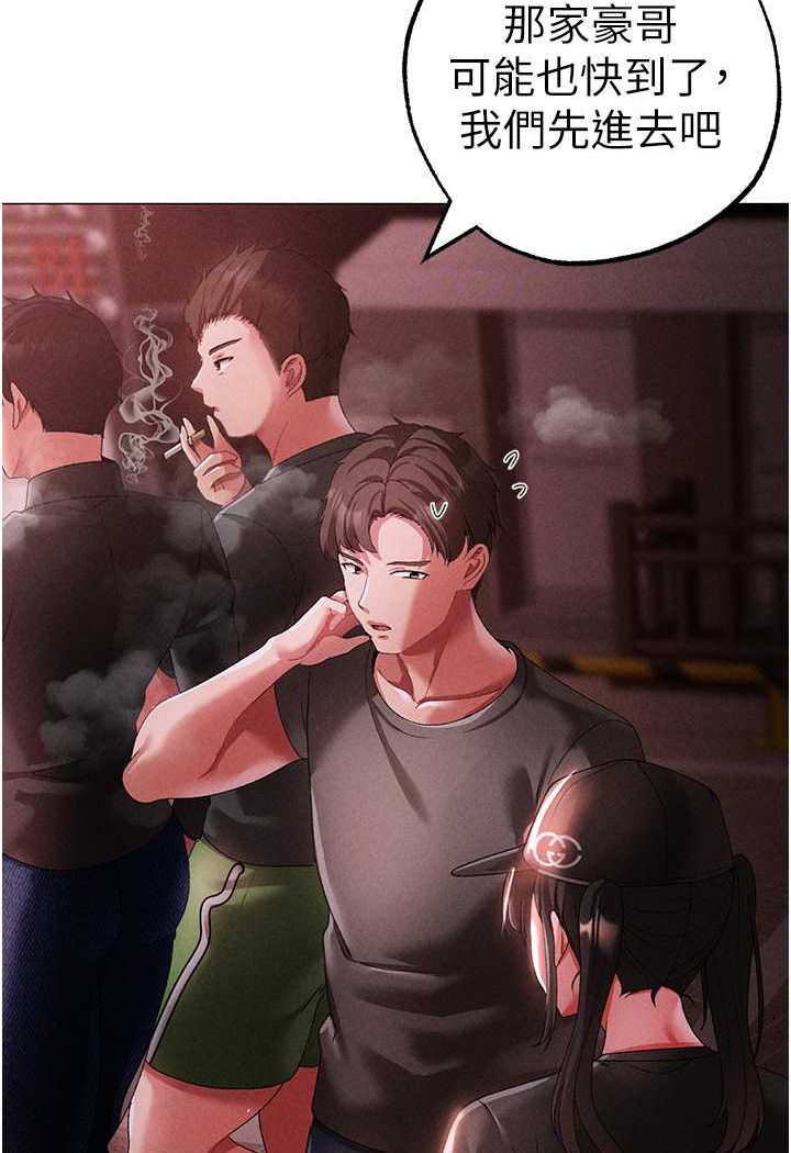 第46话-在女儿面前被上的人妻 - 第74.jpg页