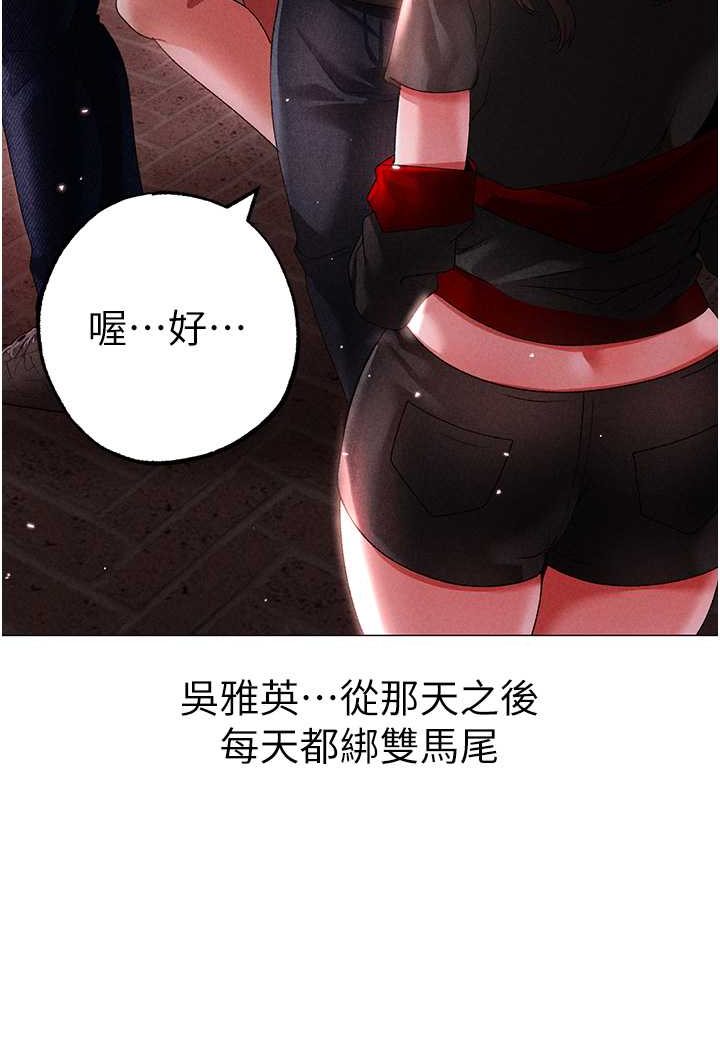 第46话-在女儿面前被上的人妻 - 第75.jpg页