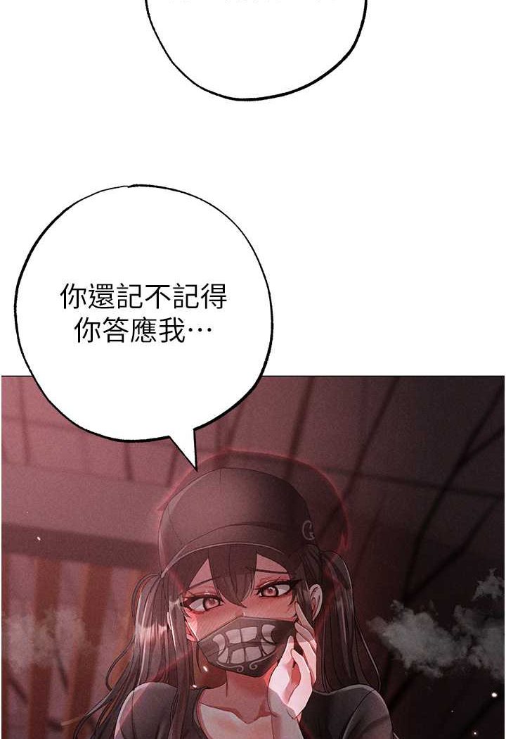 第46话-在女儿面前被上的人妻 - 第82.jpg页