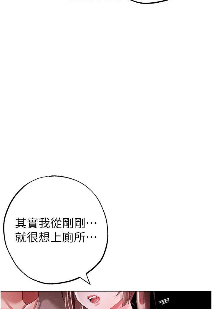 第46话-在女儿面前被上的人妻 - 第85.jpg页