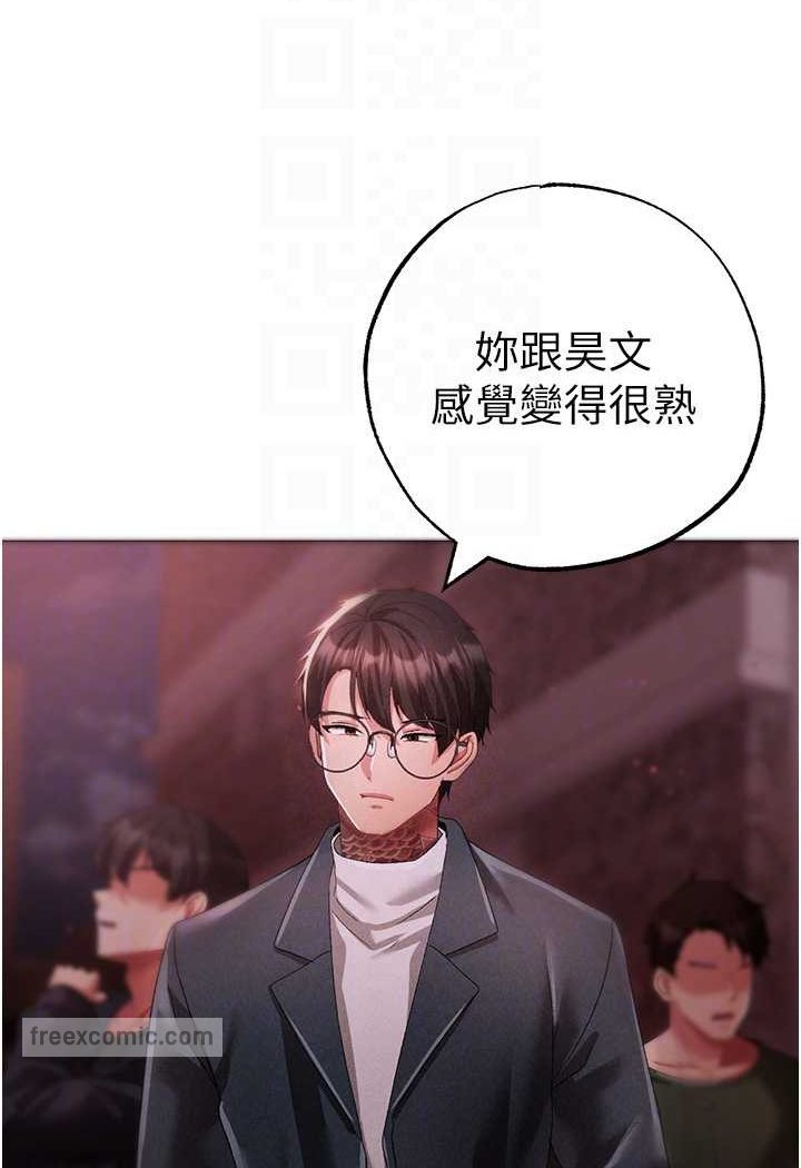第46话-在女儿面前被上的人妻 - 第90.jpg页