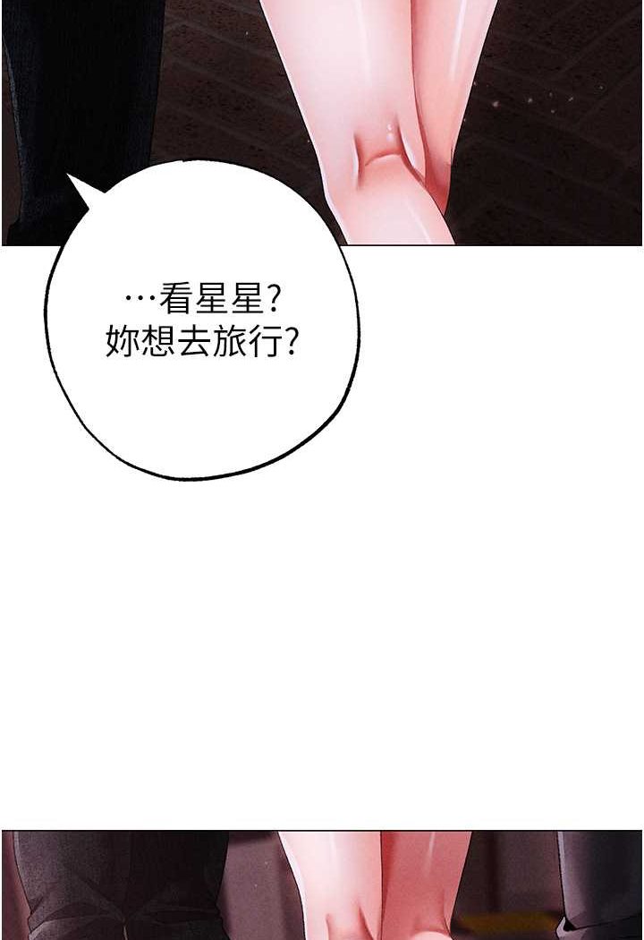 第46话-在女儿面前被上的人妻 - 第94.jpg页