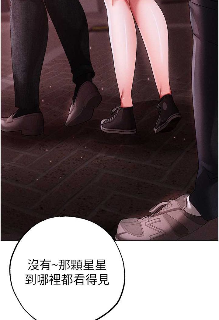 第46话-在女儿面前被上的人妻 - 第95.jpg页